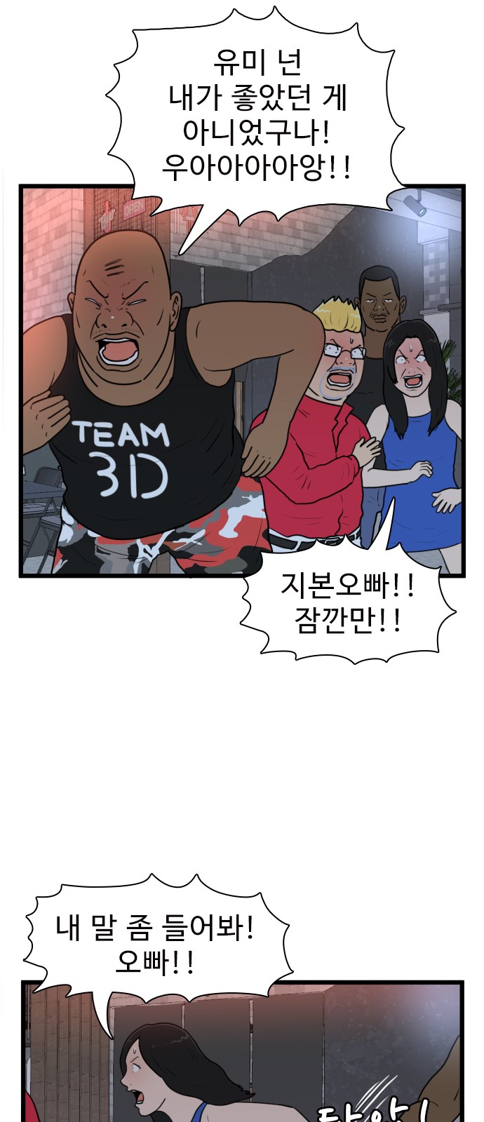 18 페이지