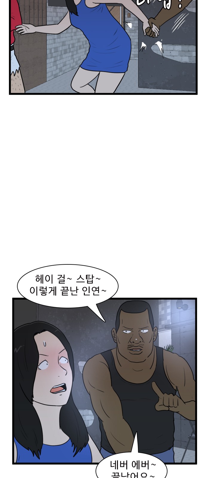 19 페이지