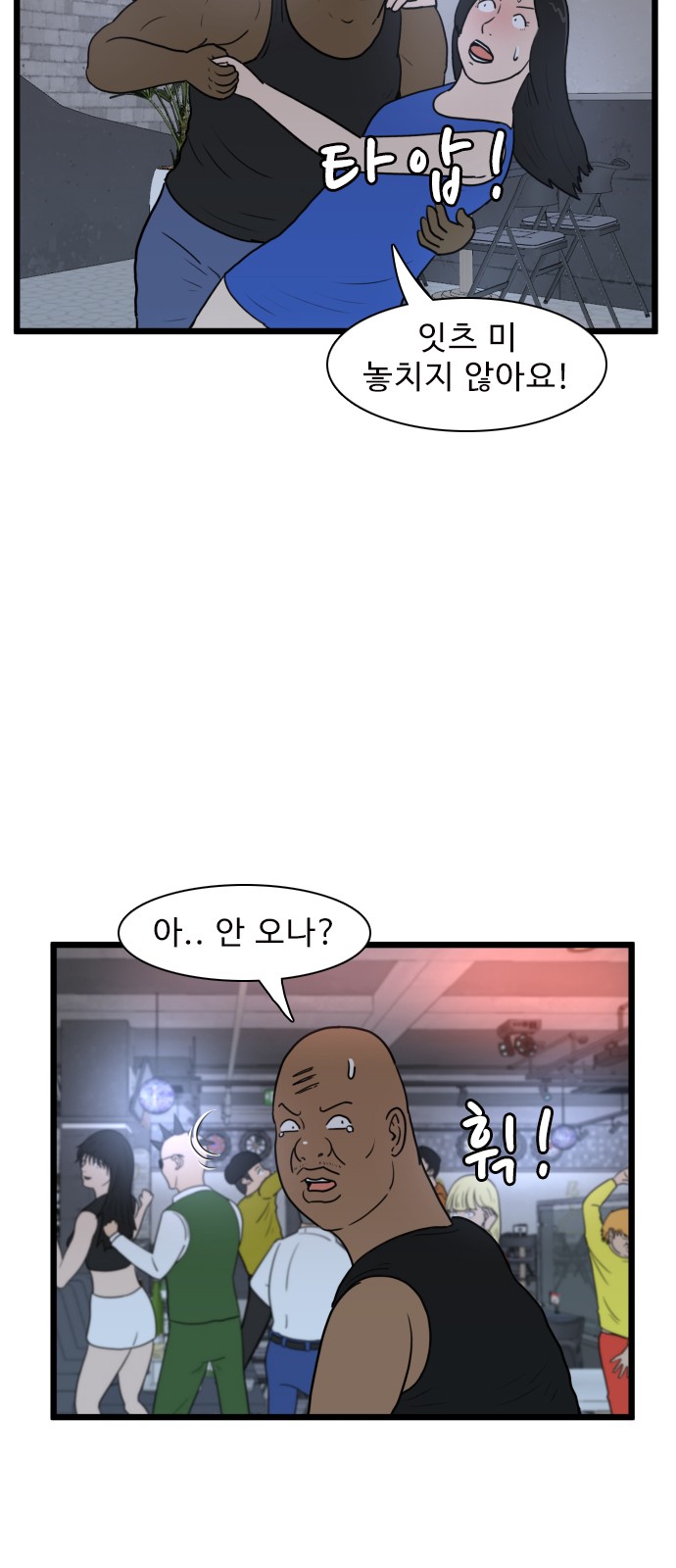 21 페이지