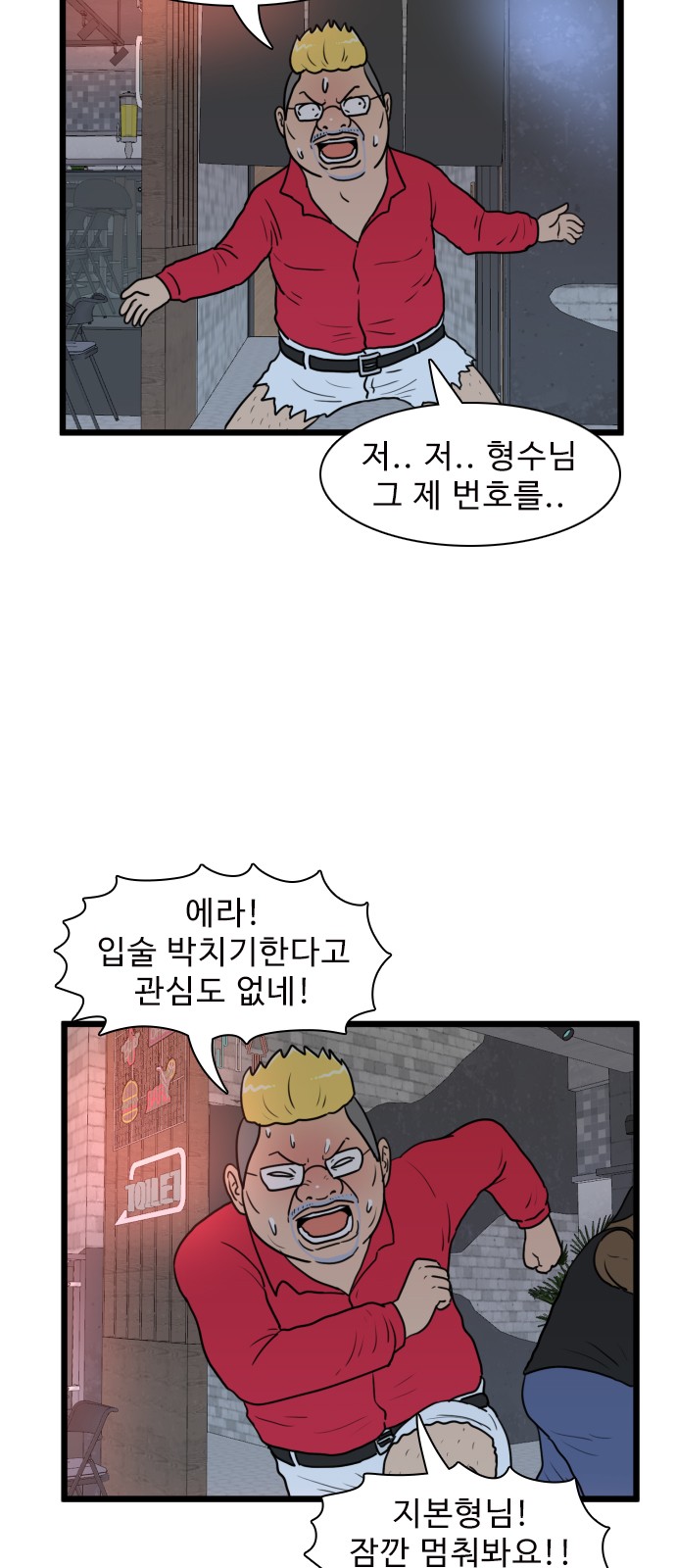 23 페이지