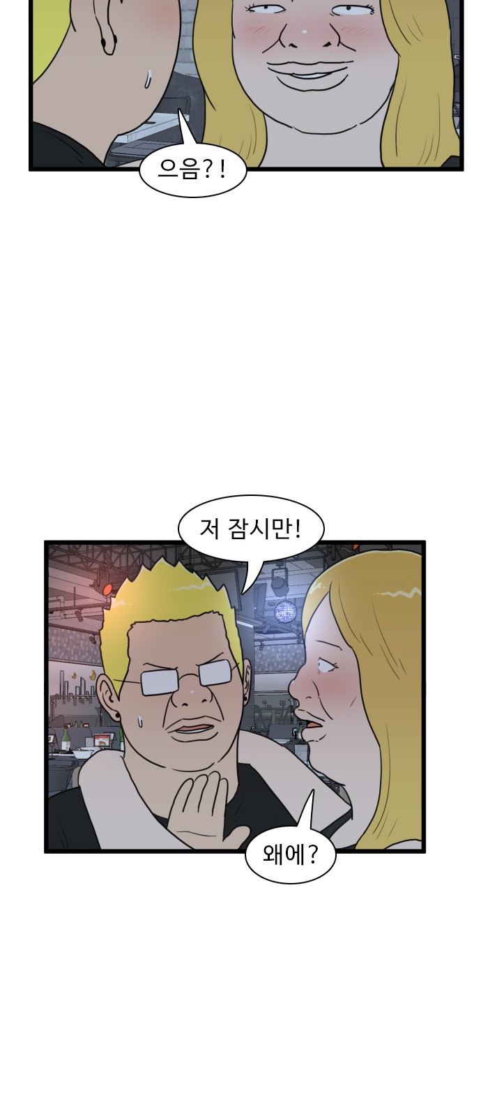 25 페이지