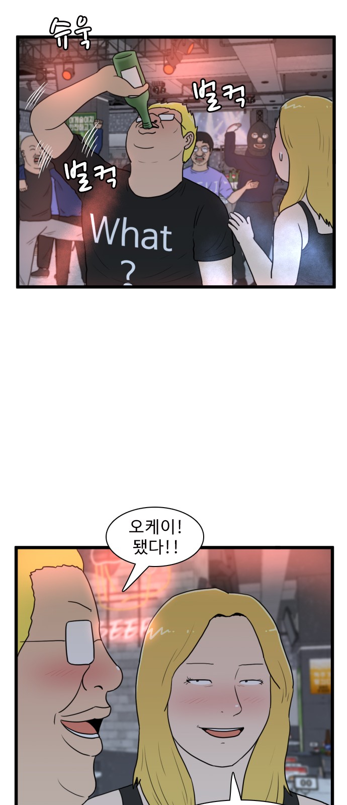 26 페이지