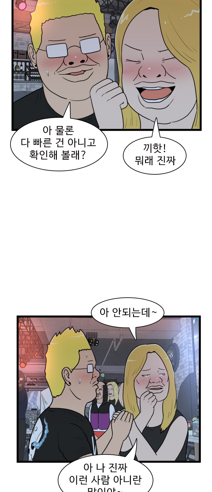 28 페이지