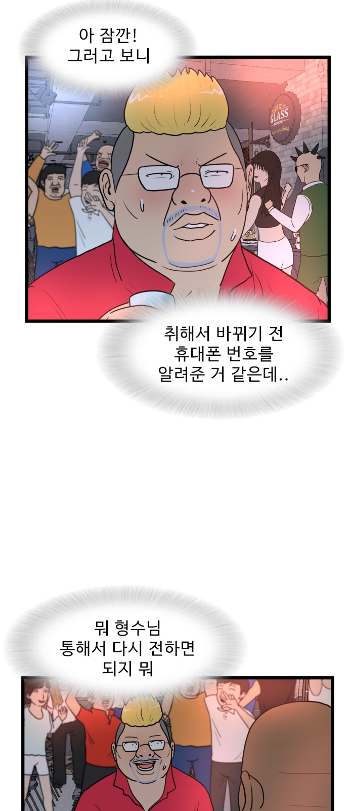 3 페이지