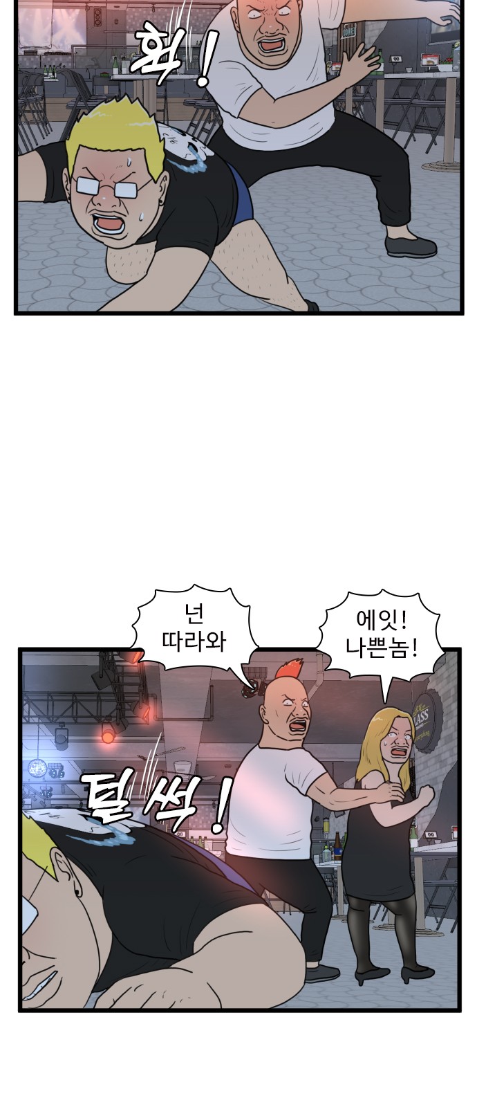 34 페이지