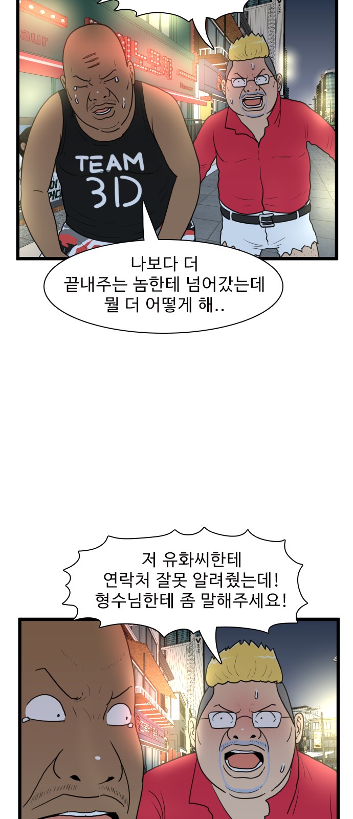 36 페이지