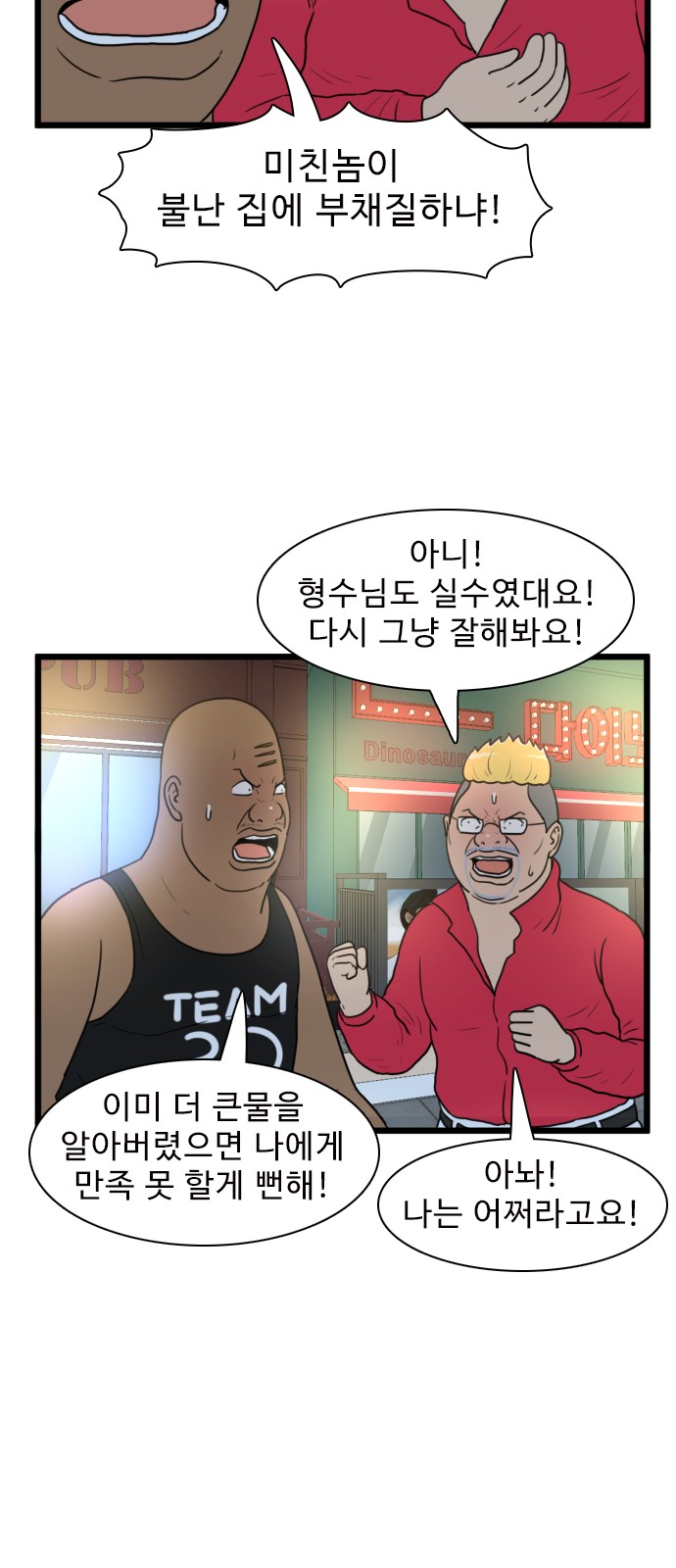 37 페이지