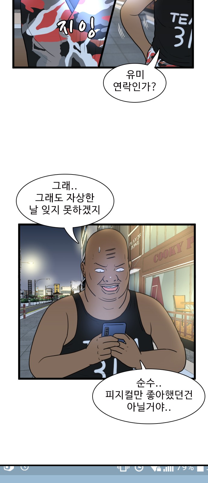 39 페이지