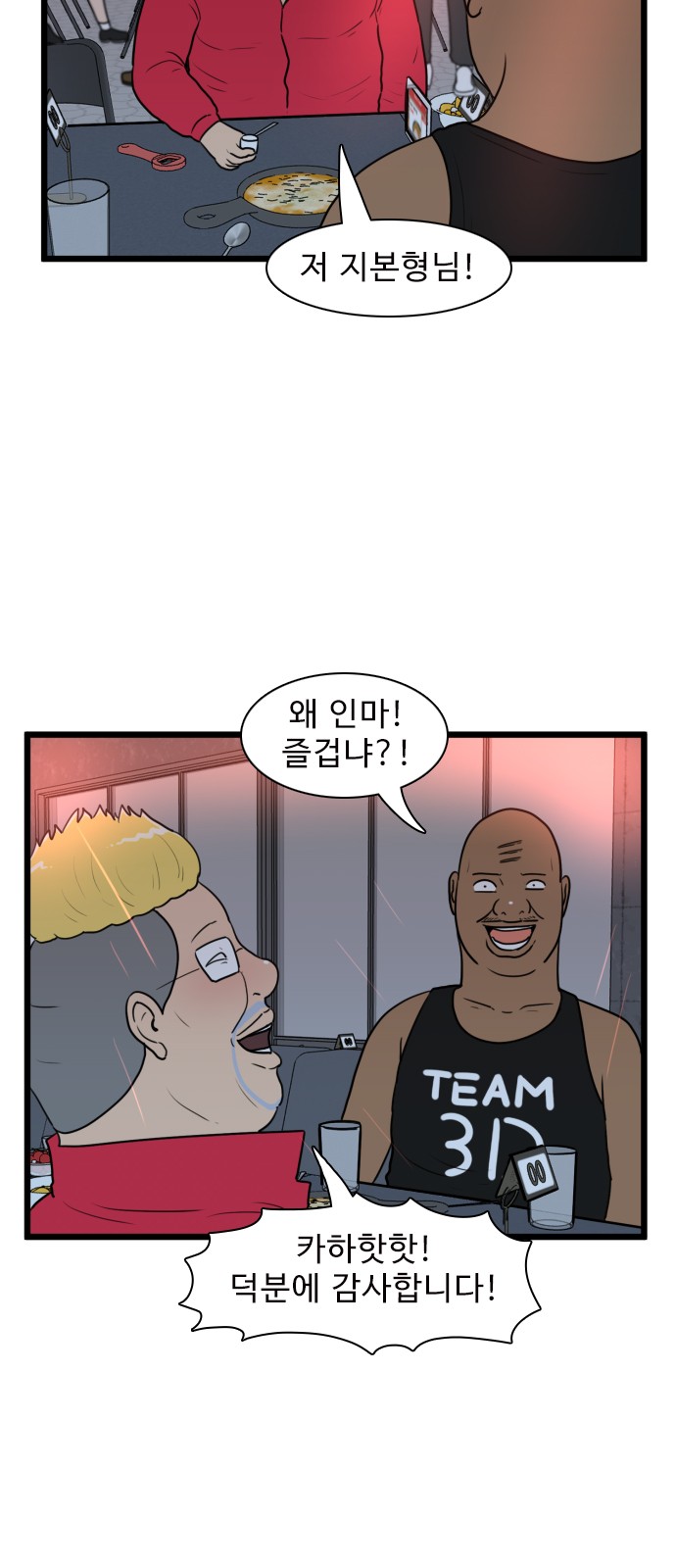 4 페이지