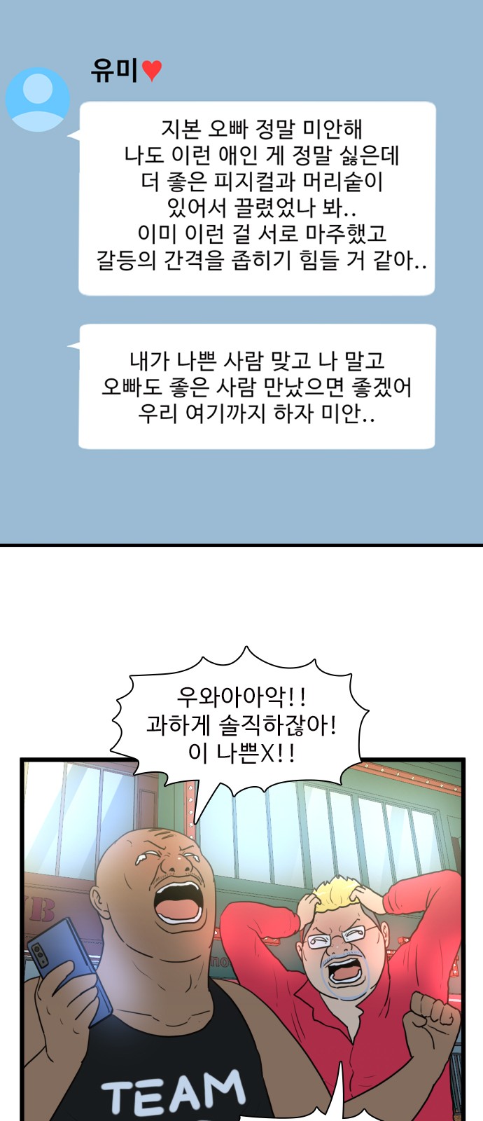40 페이지