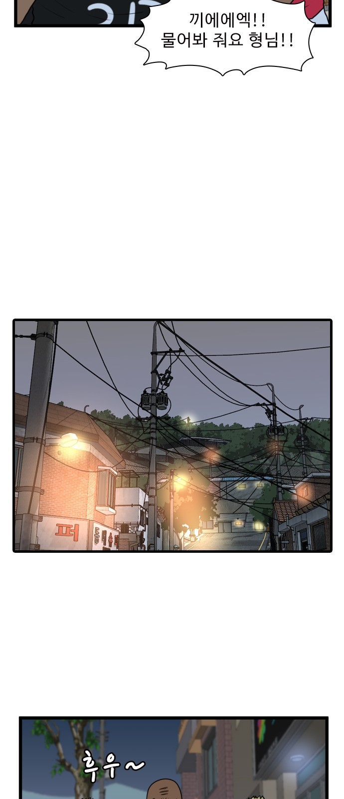 41 페이지