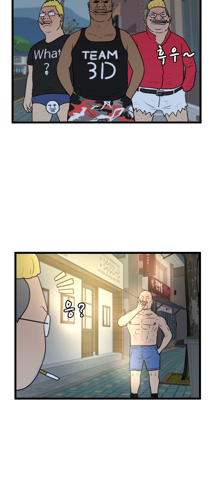 42 페이지