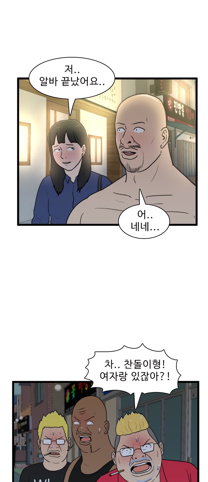 43 페이지