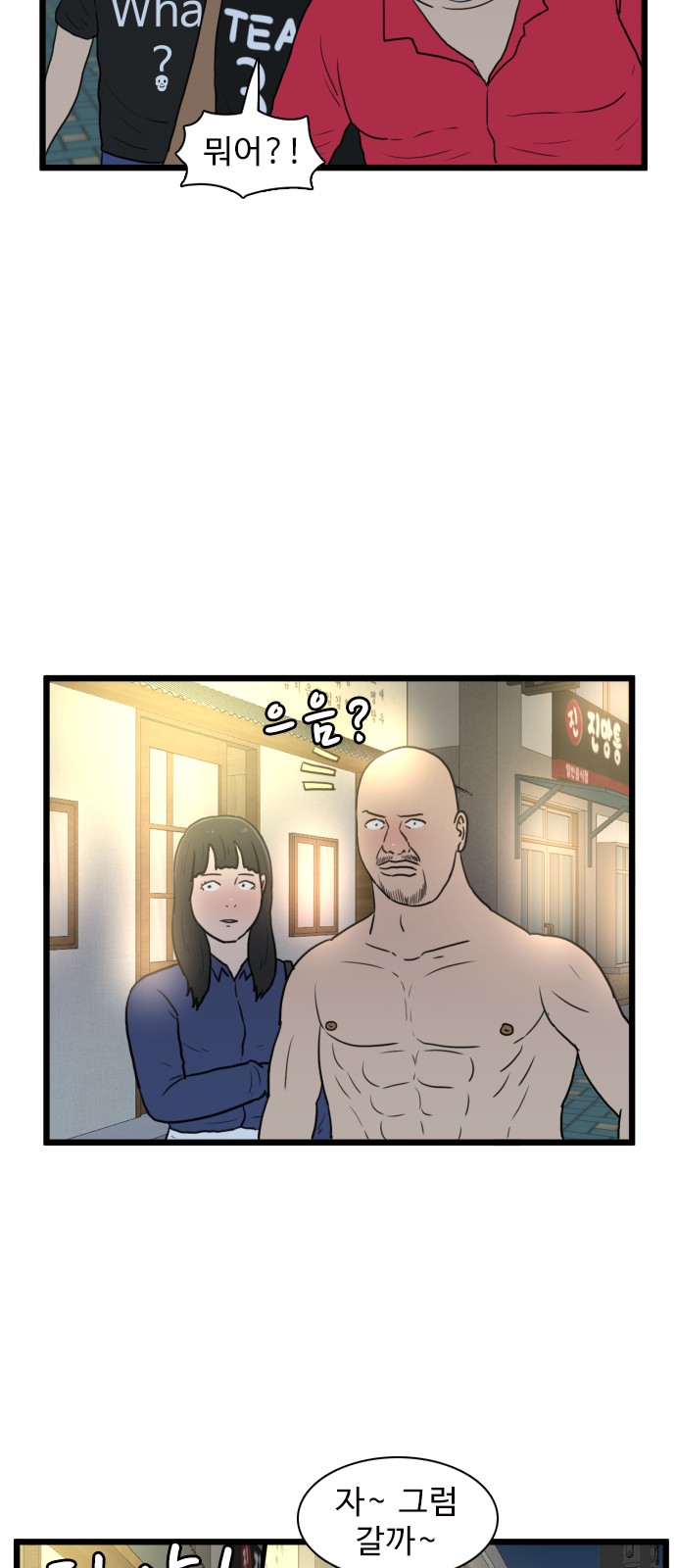 44 페이지