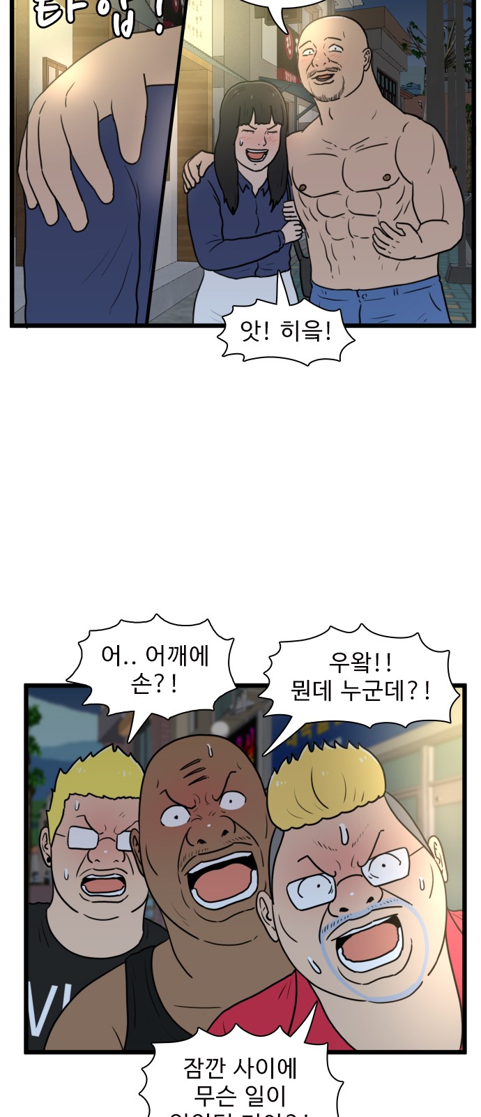 45 페이지
