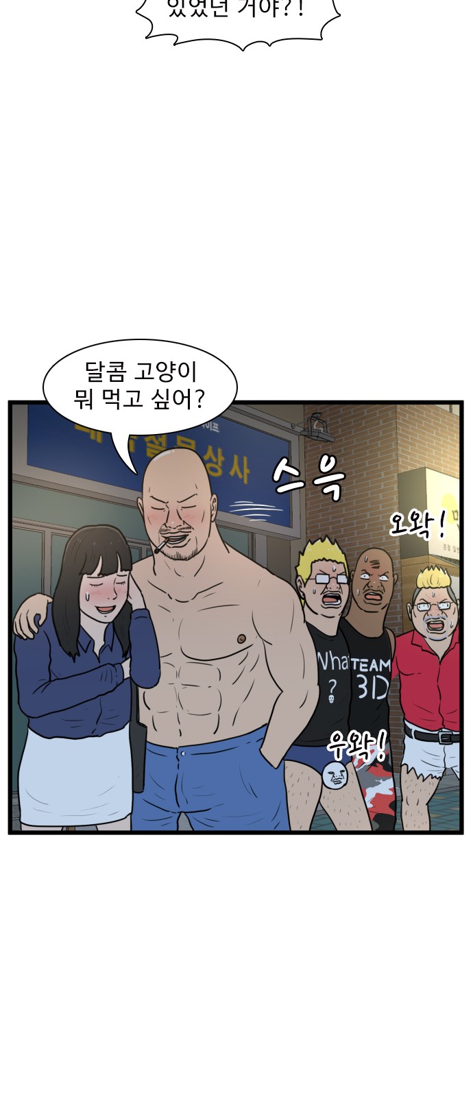 46 페이지