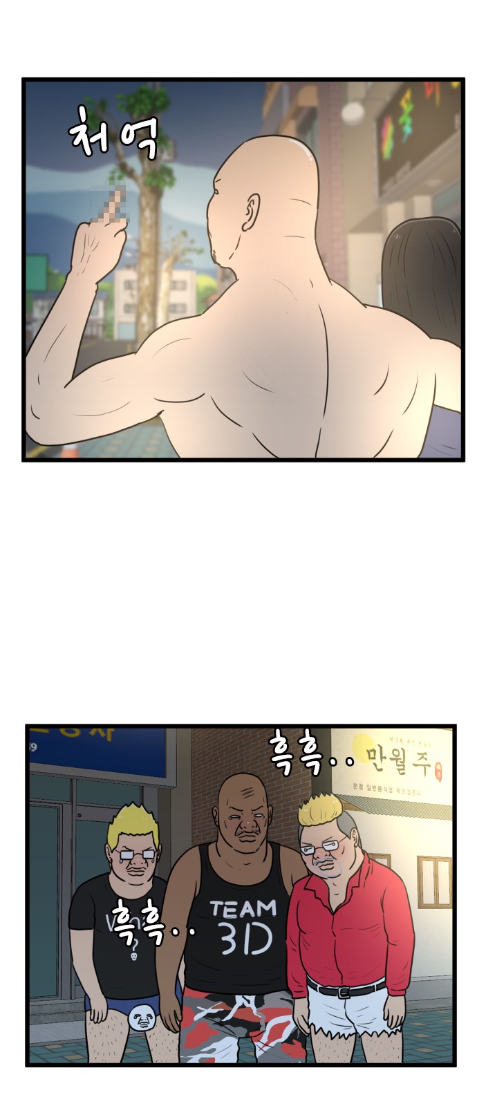 47 페이지