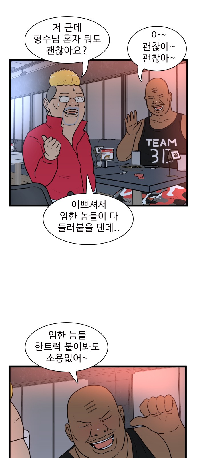 5 페이지