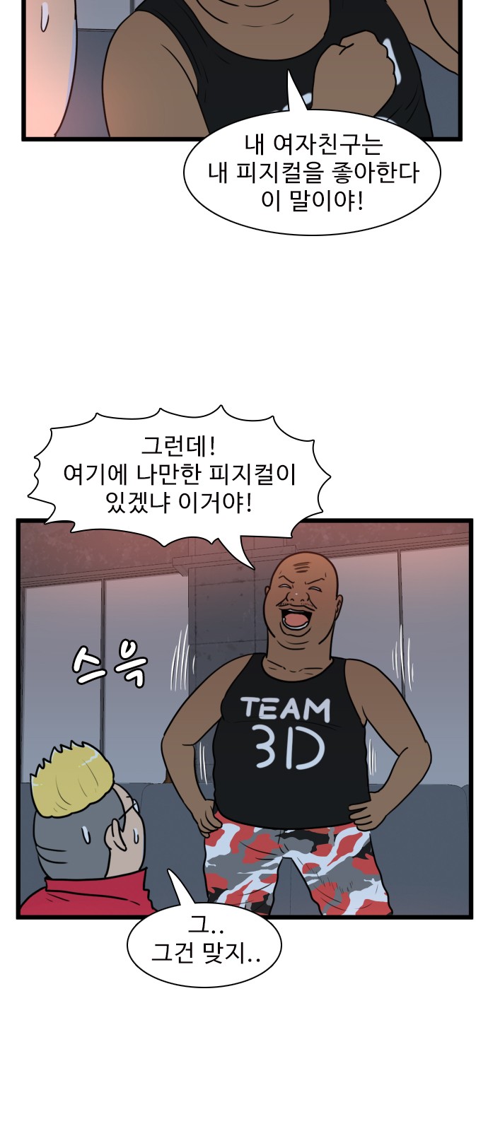 6 페이지