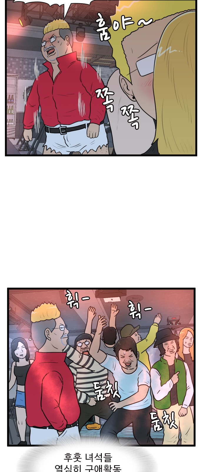 8 페이지