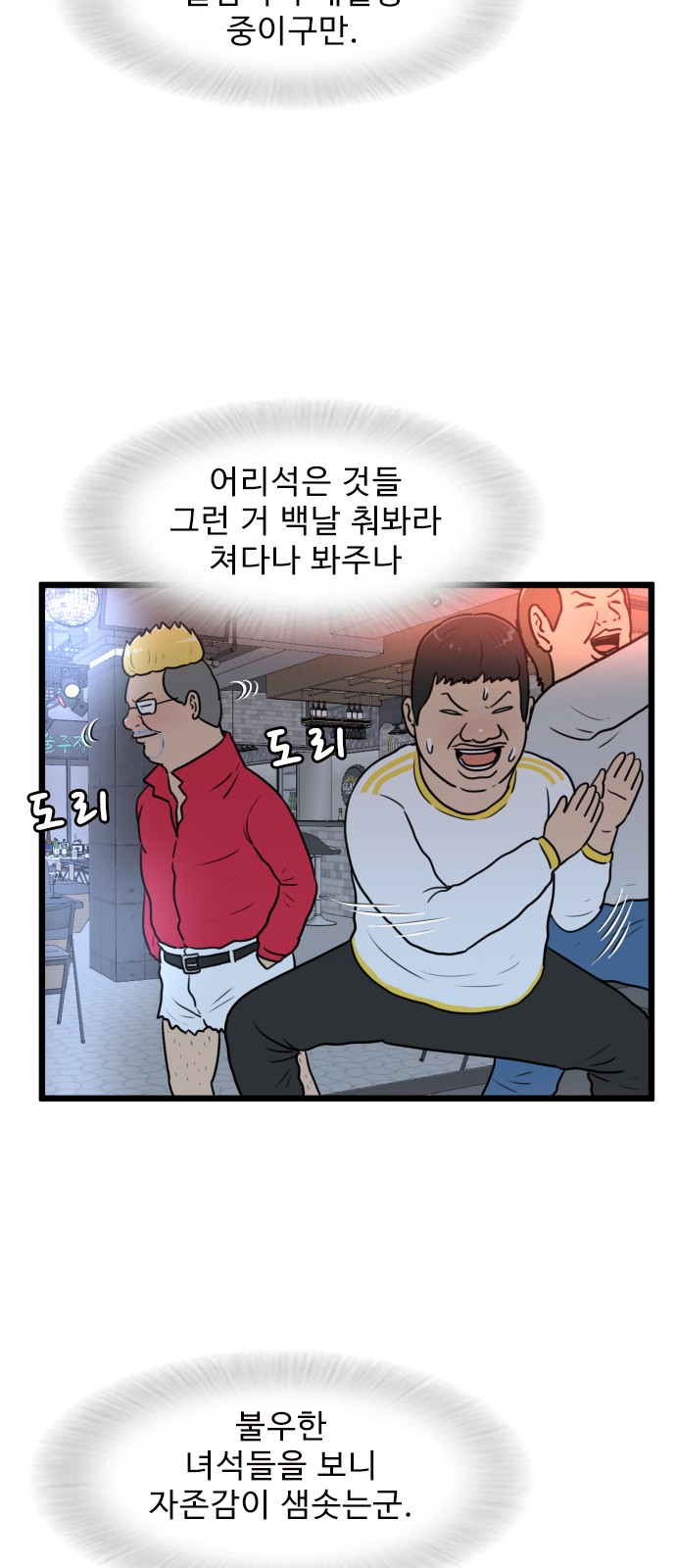9 페이지