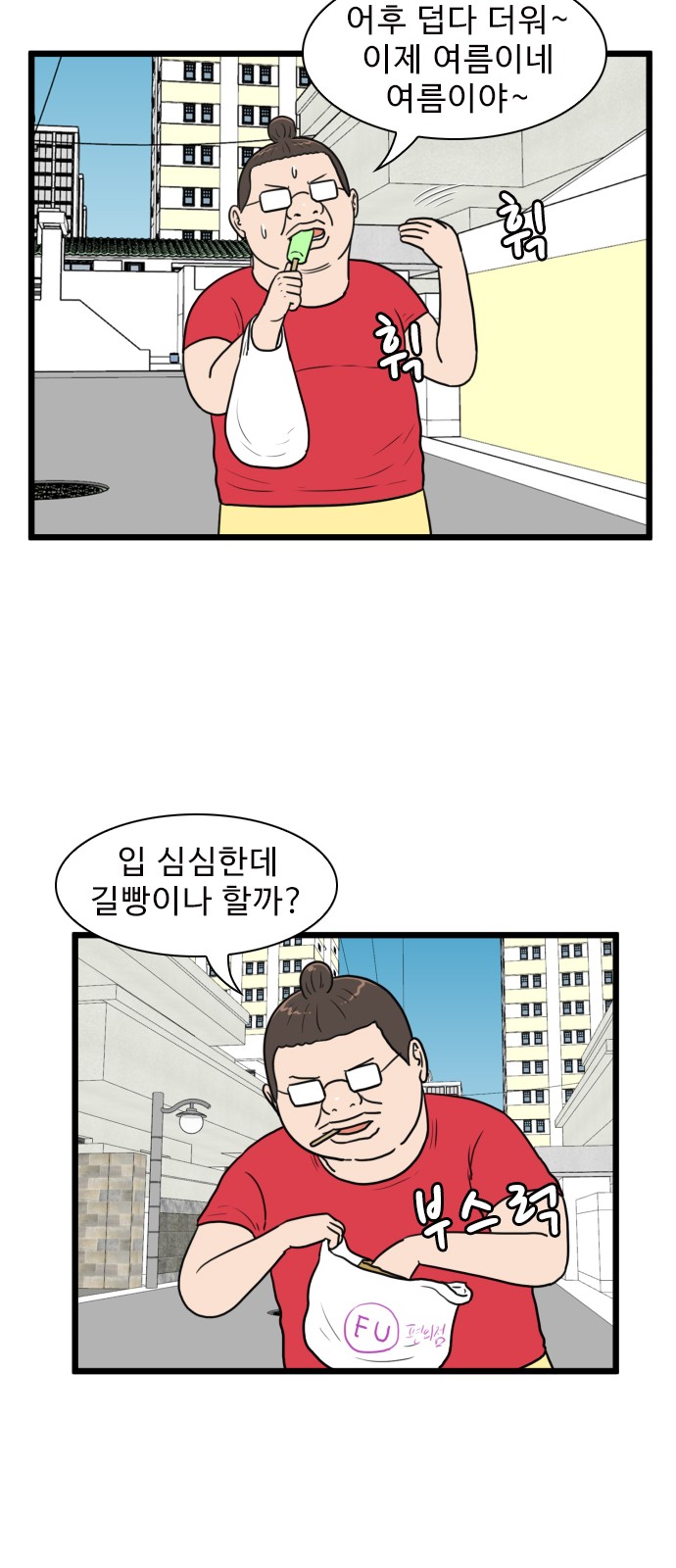 10 페이지