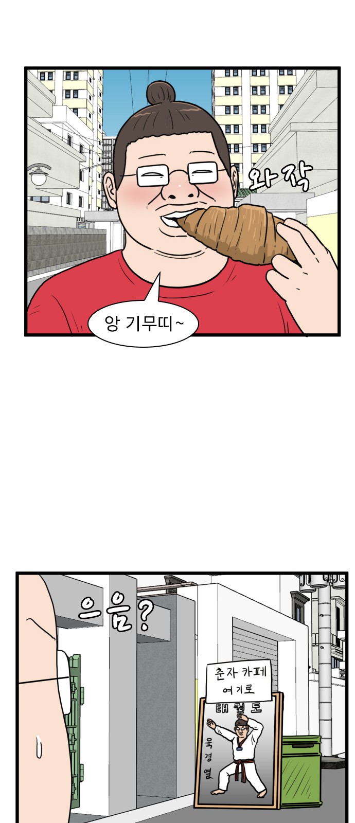 11 페이지