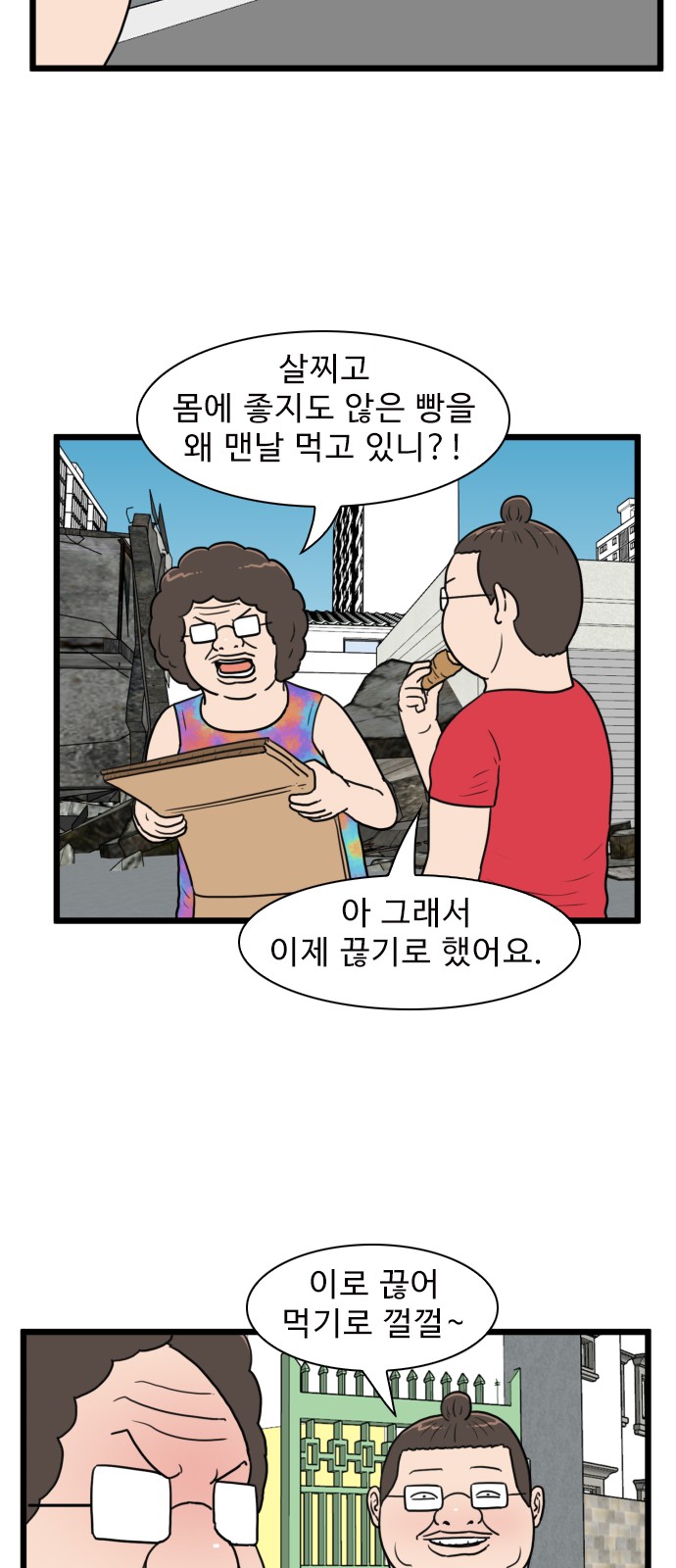 12 페이지