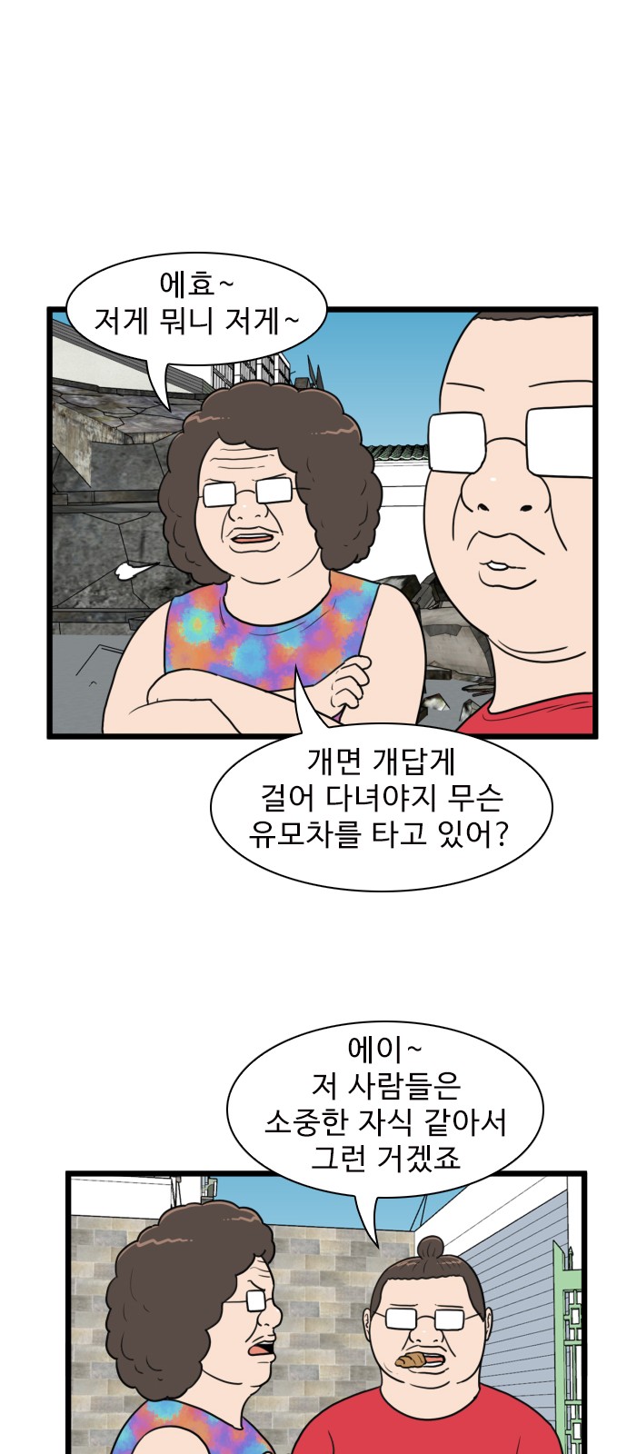 15 페이지