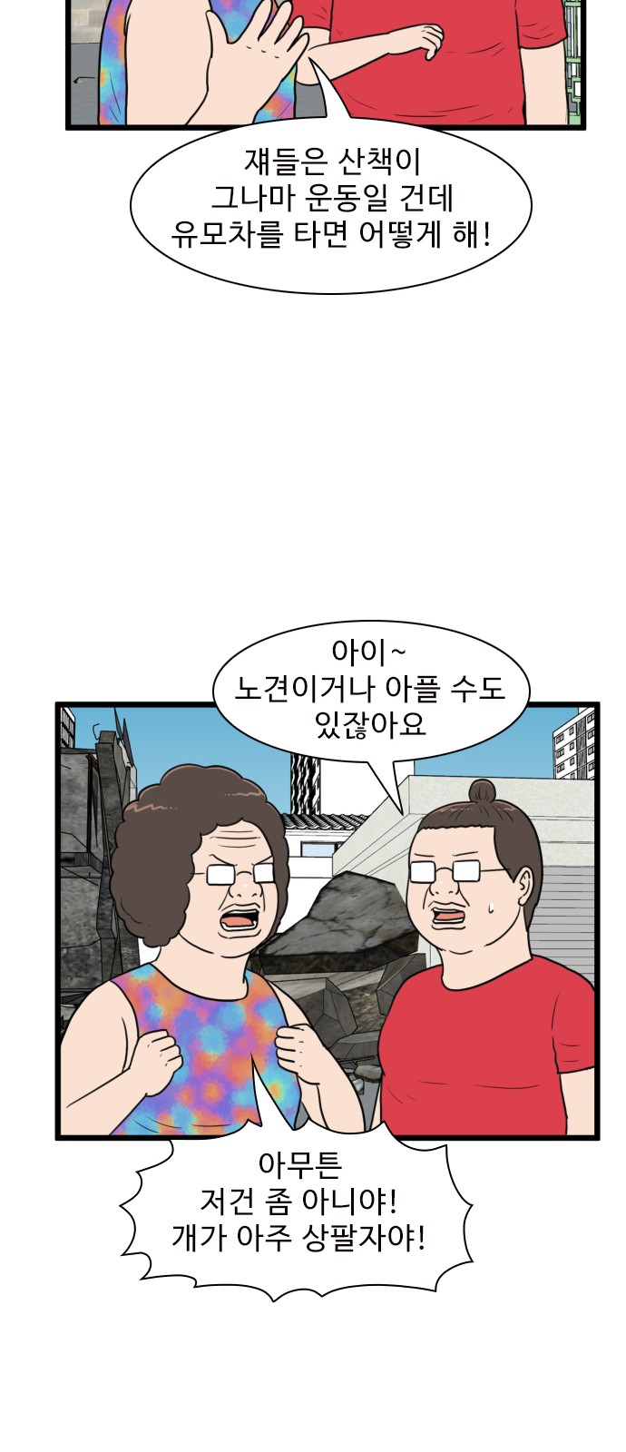 16 페이지