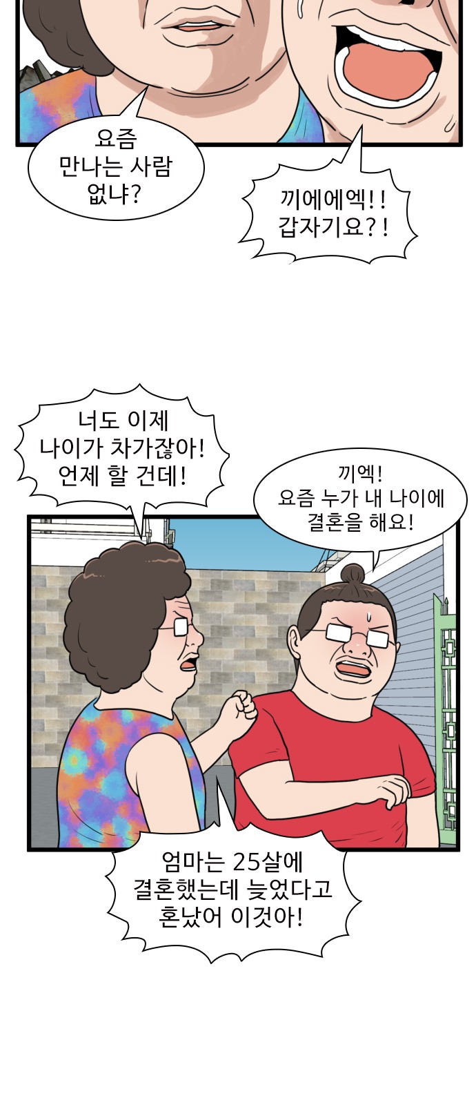 18 페이지