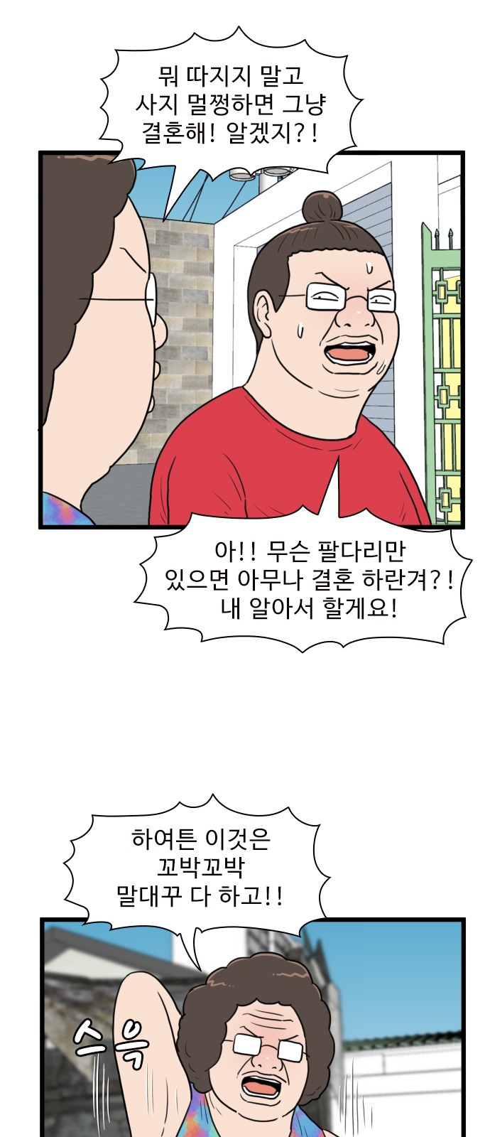 19 페이지