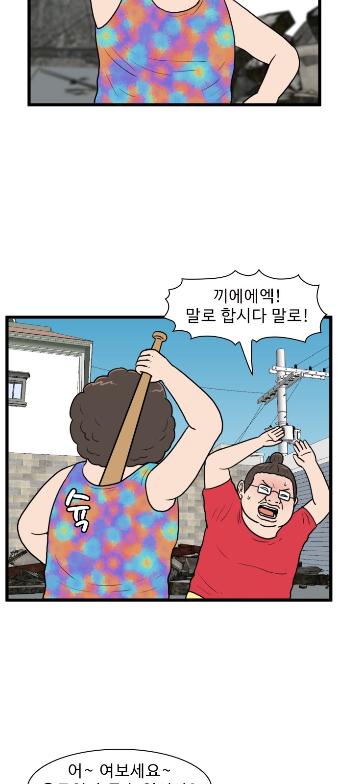 20 페이지