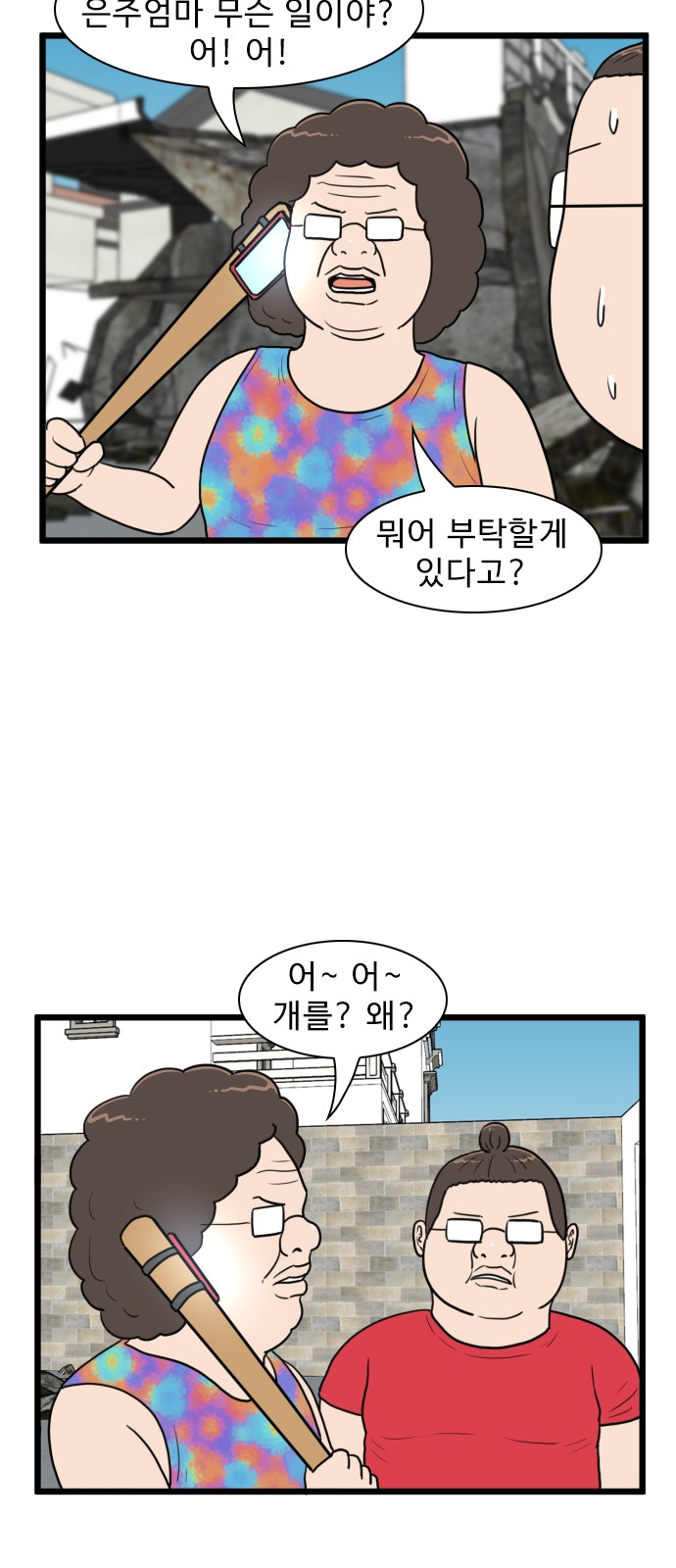 21 페이지