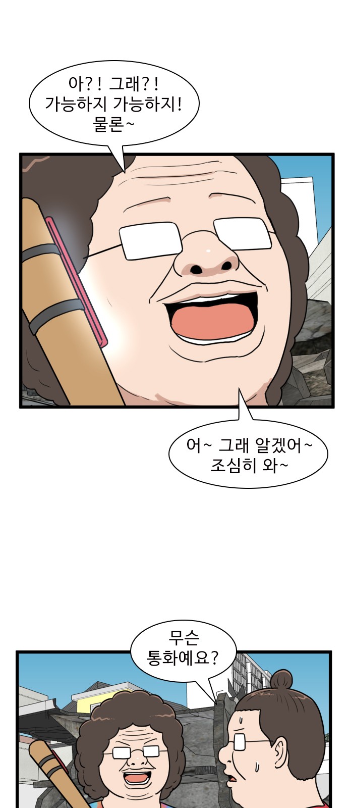 22 페이지