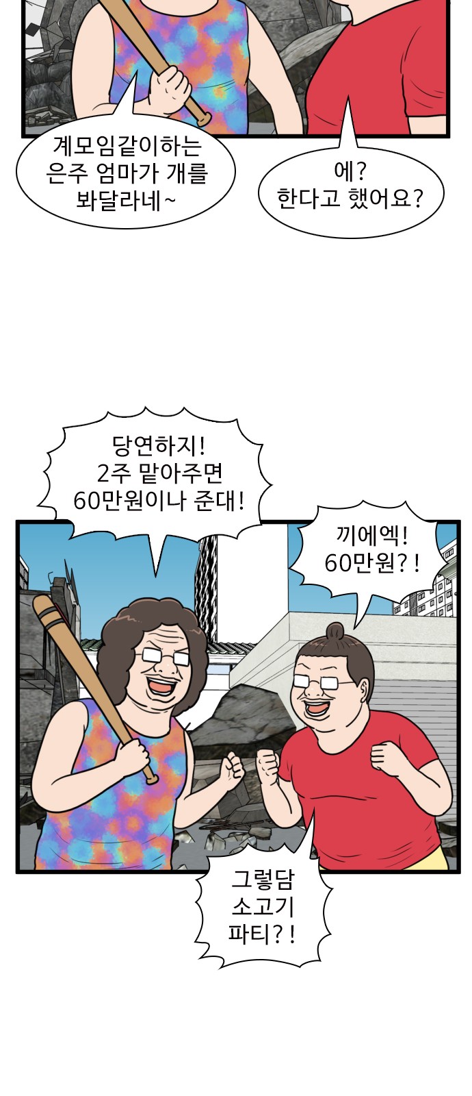 23 페이지
