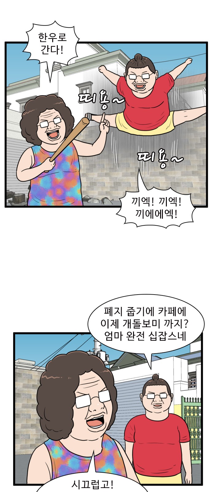24 페이지