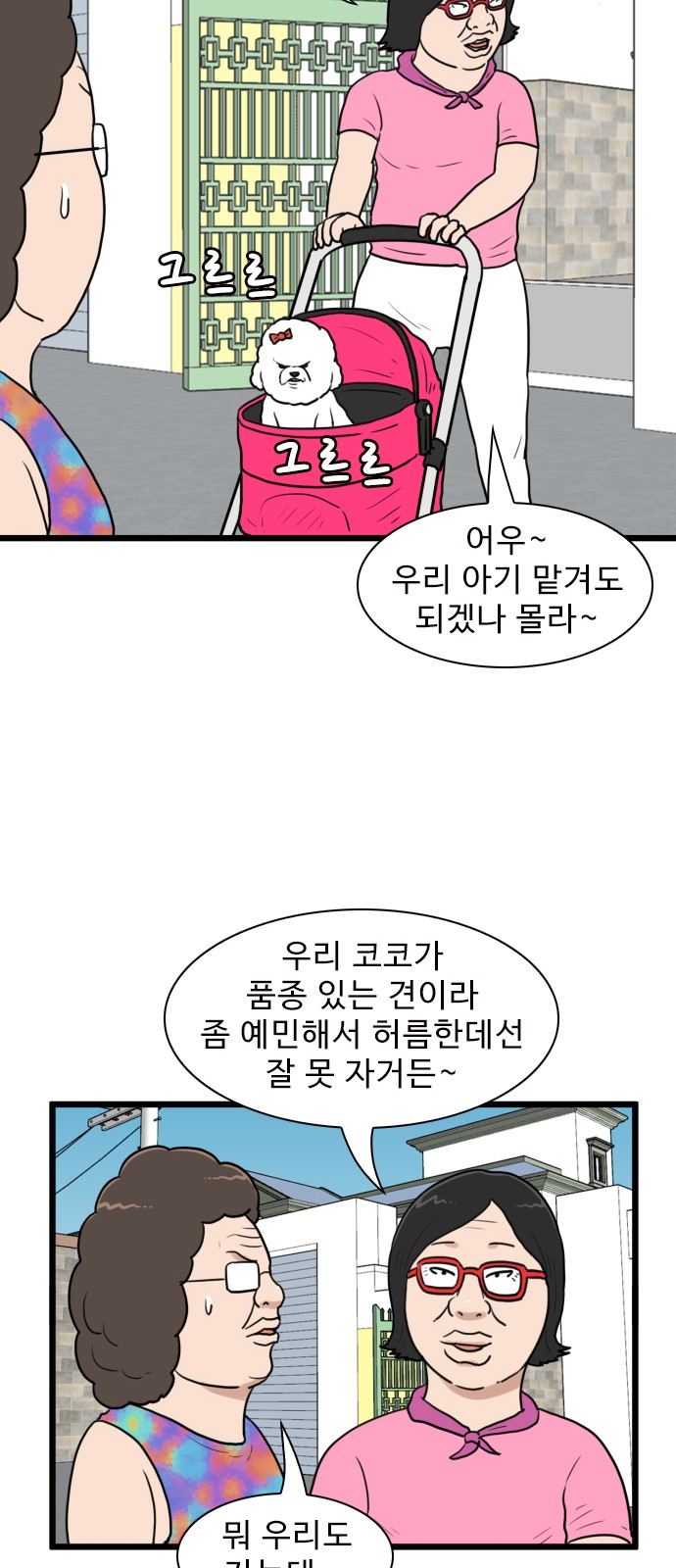 28 페이지