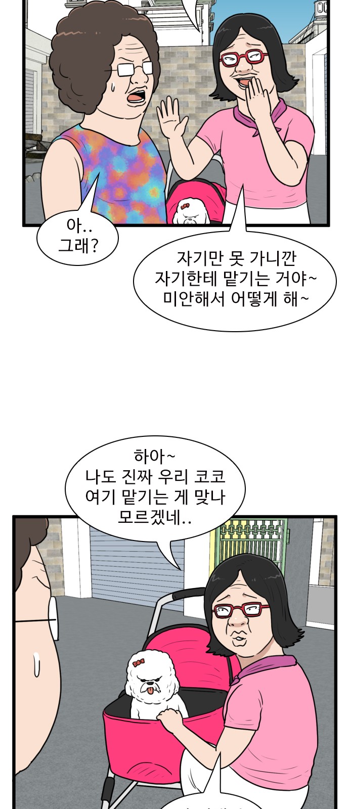 30 페이지