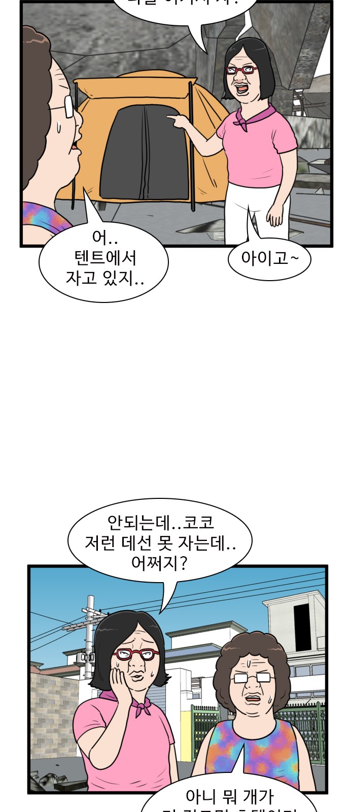 32 페이지