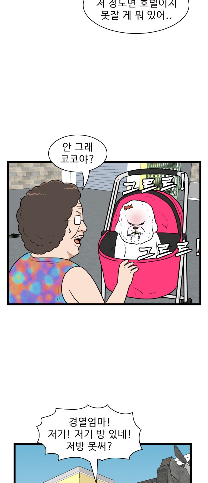 33 페이지