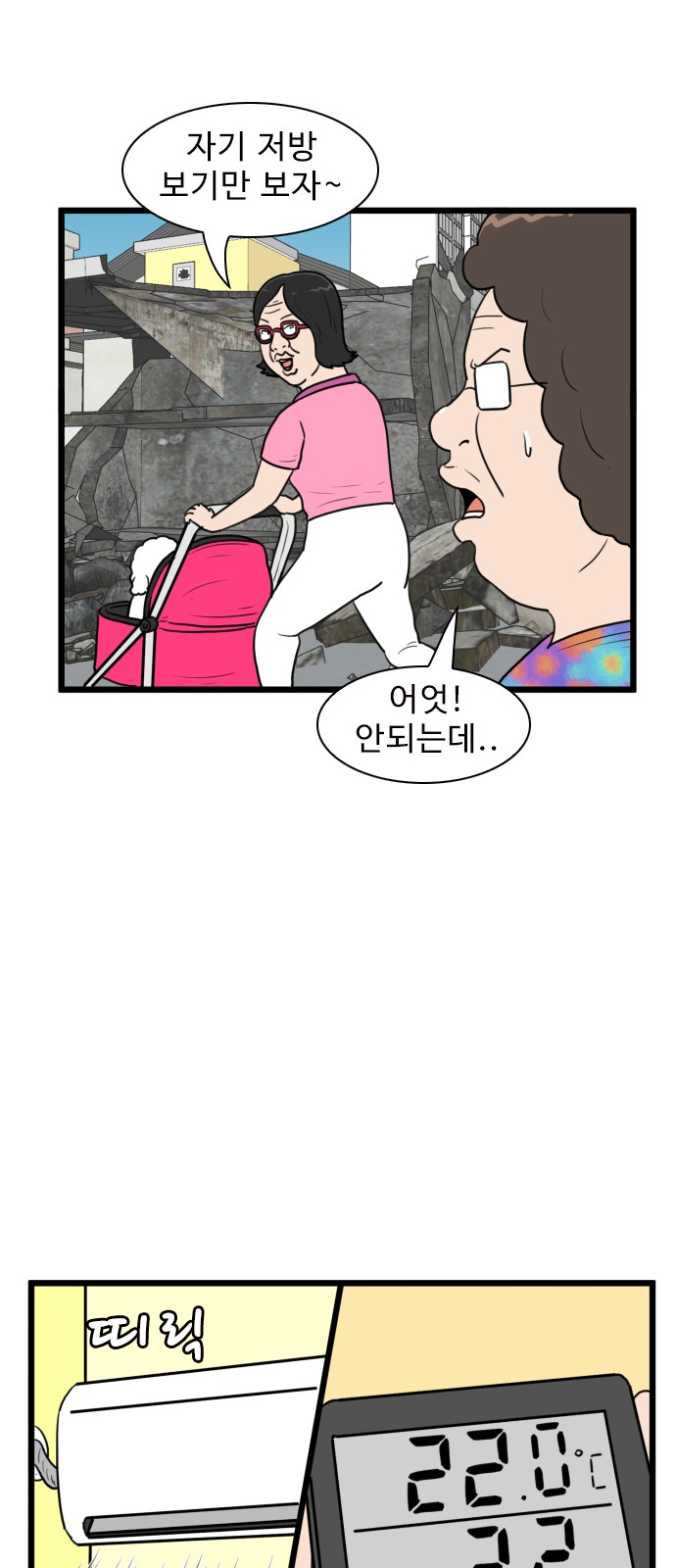 35 페이지