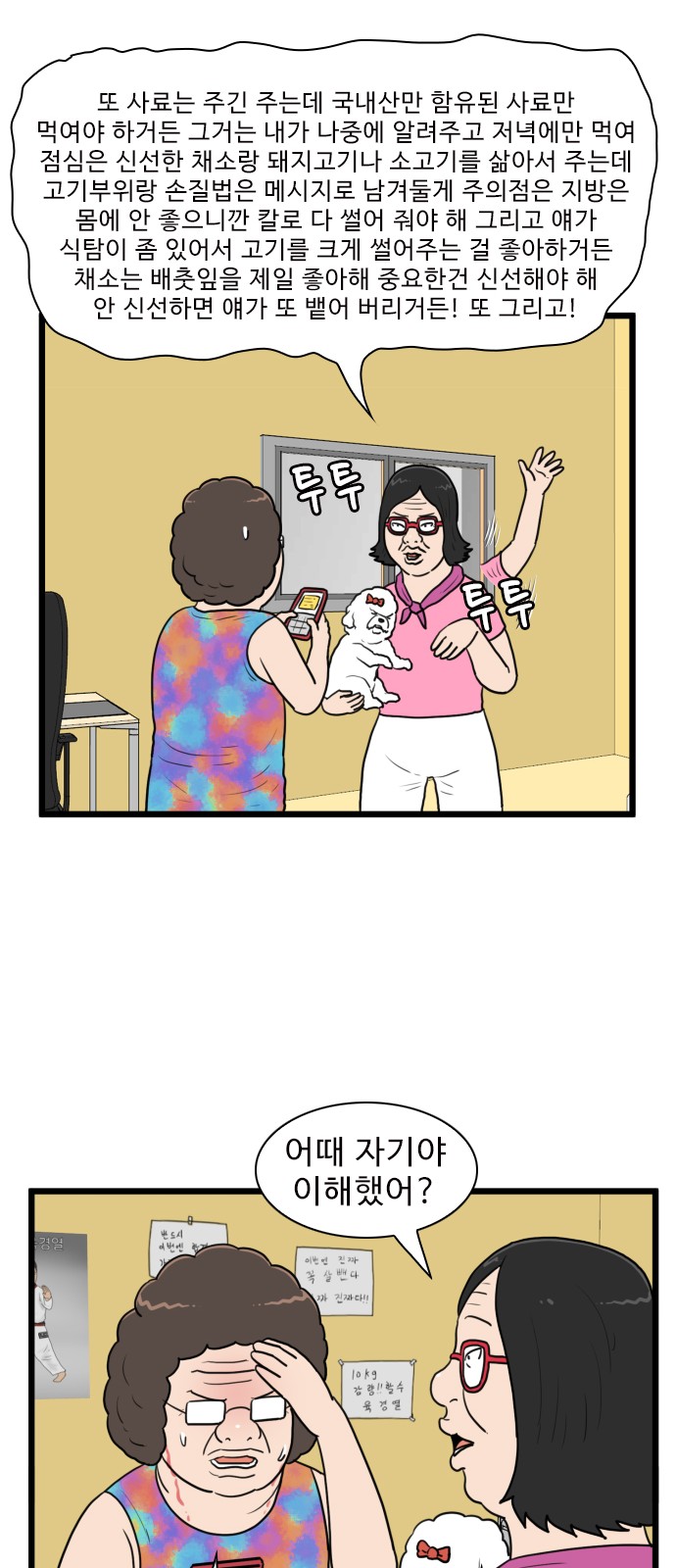 39 페이지