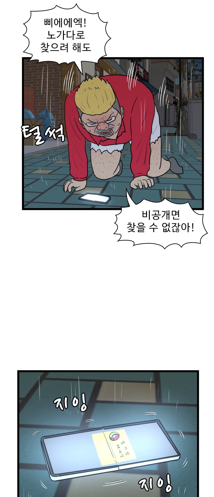 4 페이지