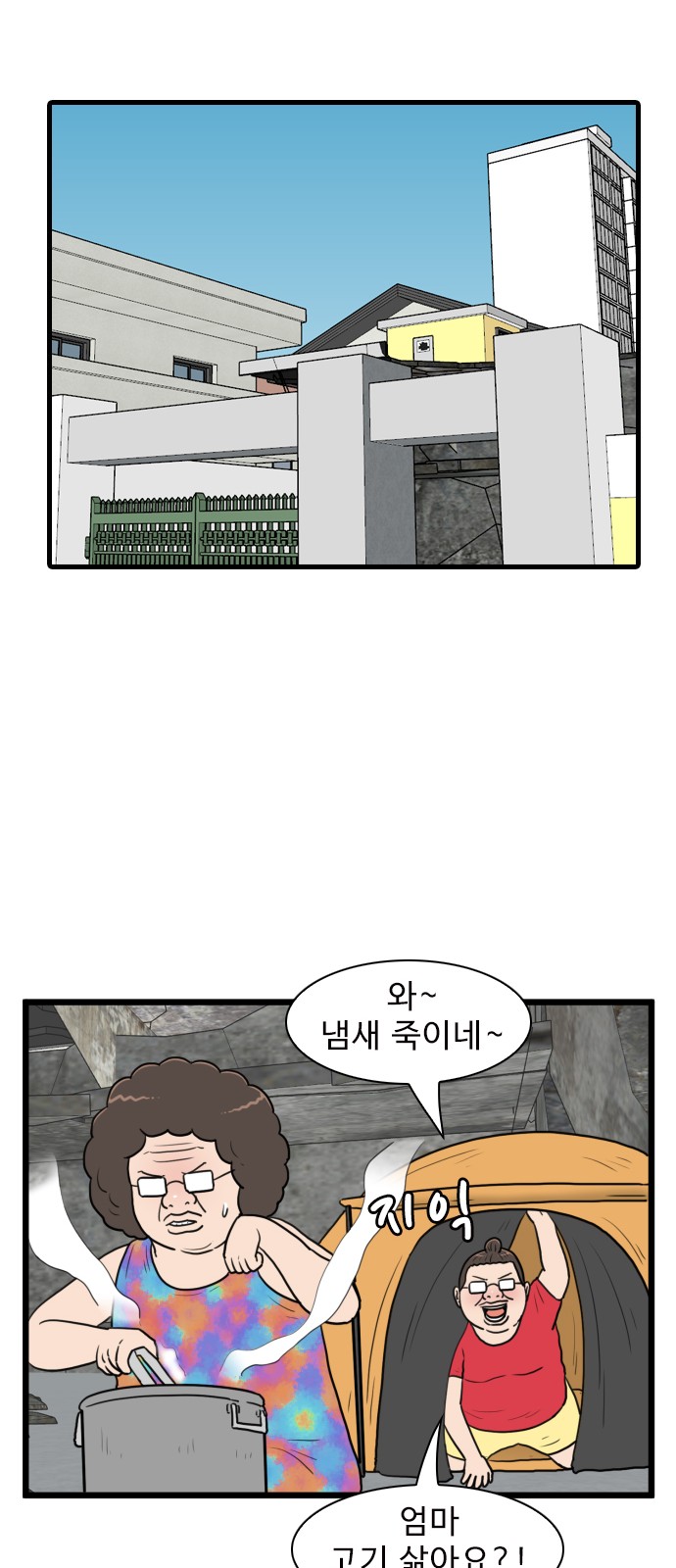 41 페이지