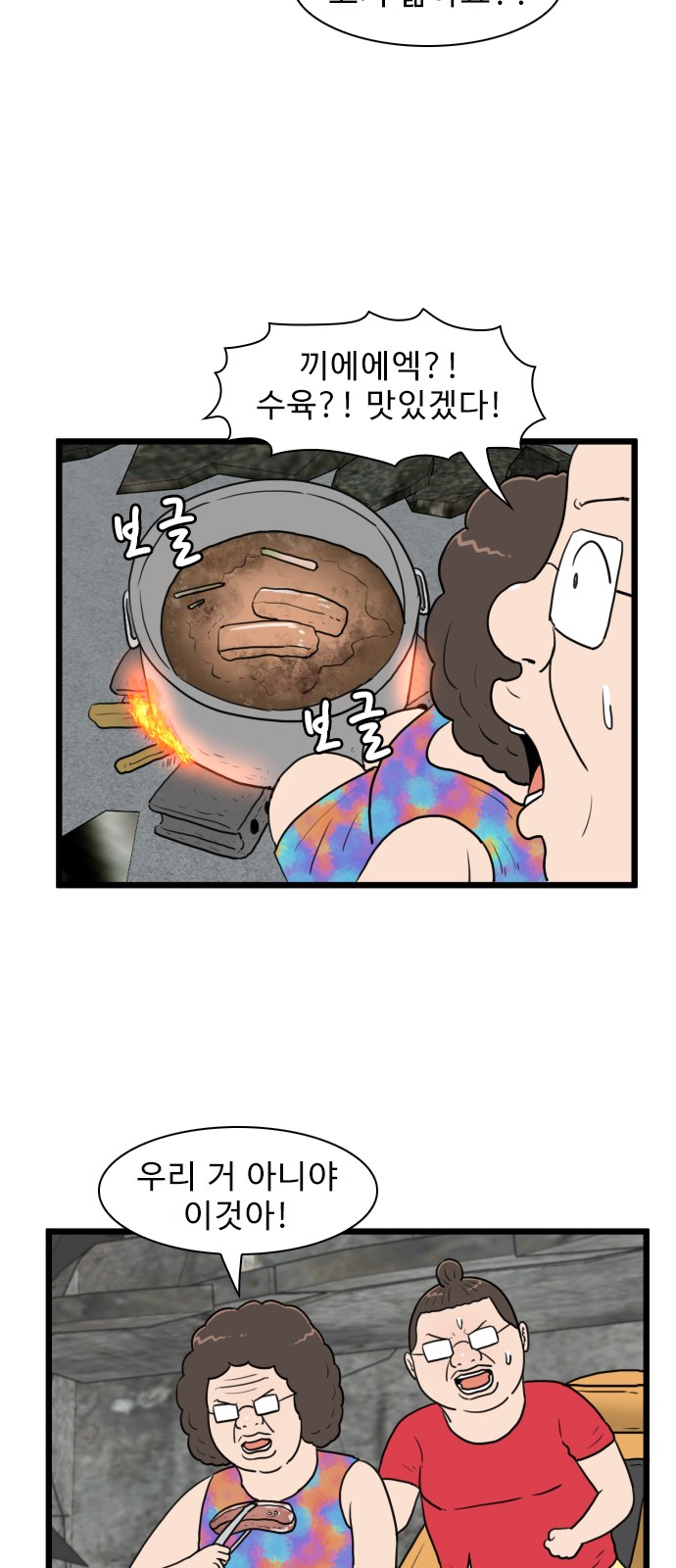 42 페이지