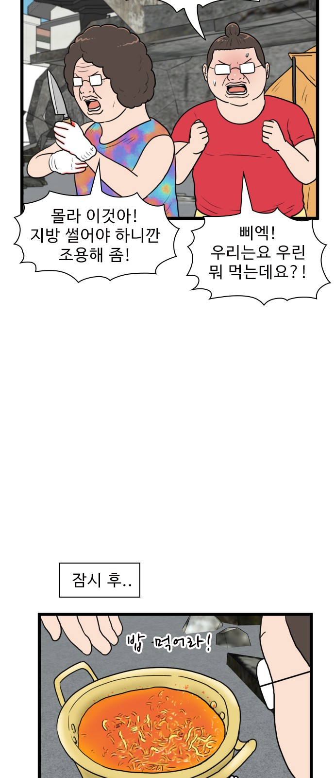 44 페이지