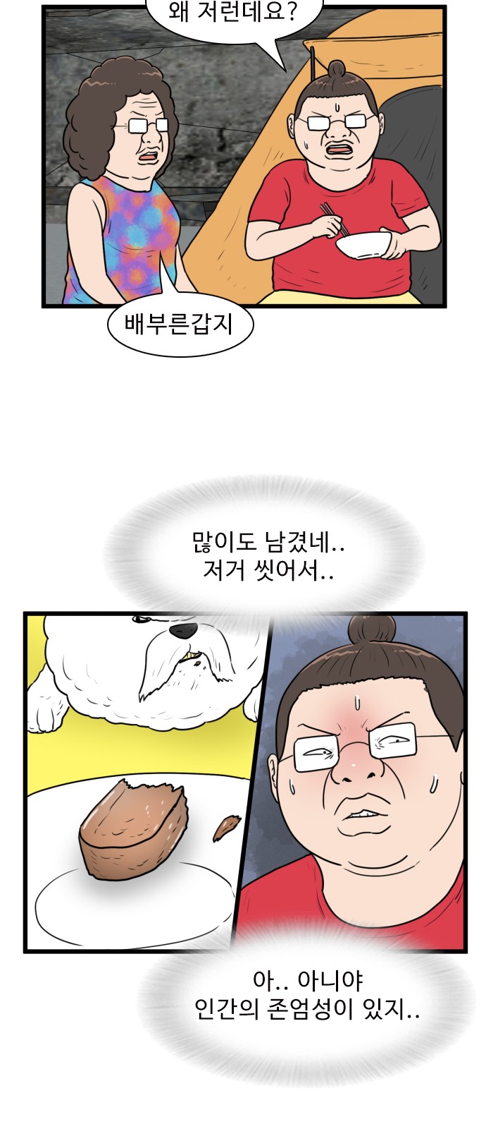 47 페이지
