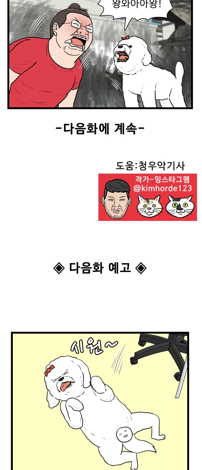 53 페이지