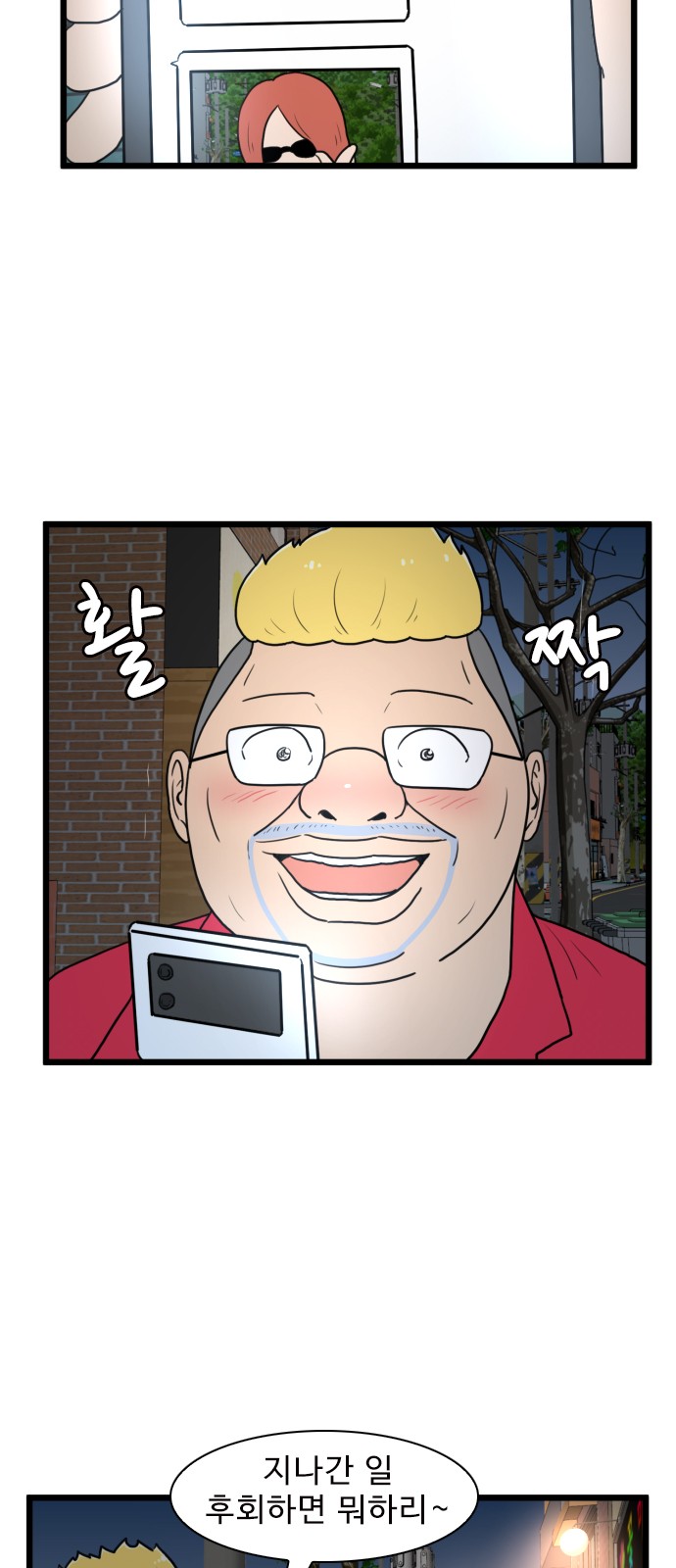 6 페이지